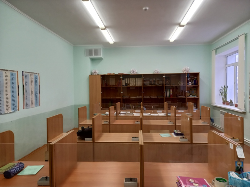 Кабинет иностранного языка