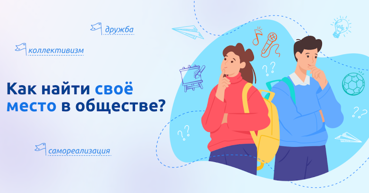 Разговоры о важном.