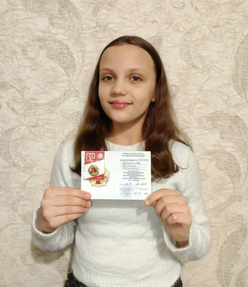 Новости ГТО.