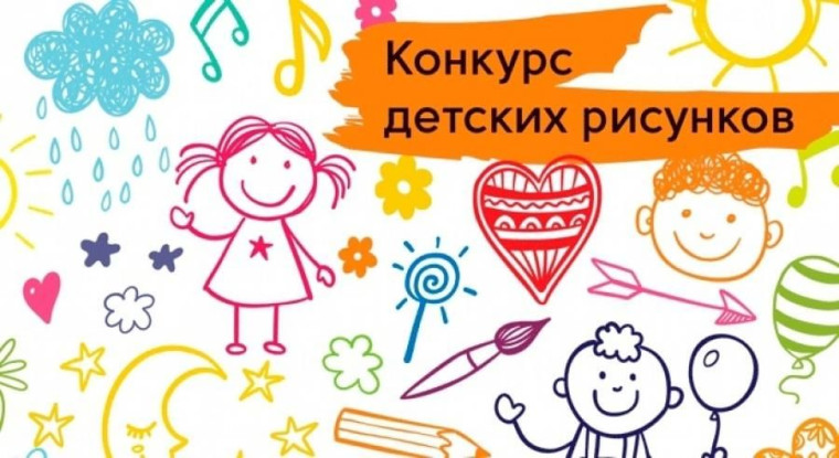 Конкурс рисунков «ПДД глазами детей».